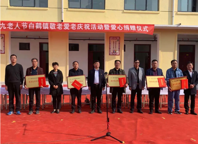弘揚(yáng)敬老愛(ài)老傳統(tǒng)美德，踐行企業(yè)社會(huì)責(zé)任！